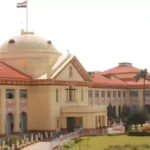 Patna High Court Quashes Summons Against Bhagalpur Man in Murder Case, Finds S. 319 CrPC Order Legally Unsustainable