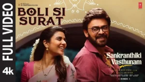 Andhra Pradesh HC Dismisses PIL Against Increased Ticket Prices of Telugu Film 'Sankranthiki Vasthunam'