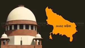 Supreme Court cancels land allotment, Kamala Nehru Trust was to get 125 acres of land, there will be transparency
