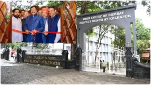 CJI BR Gavai Inaugurates Kolhapur Circuit Bench of Bombay High Court, Fulfilling a 45-Year Demand