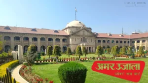 Allahabad High Court Flags ‘Dictatorial’ Action in Amar Ujala Case, Asks DM to Reconsider Advertisement Denial