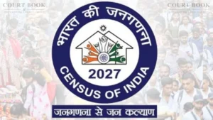 Class-I Officers Cannot Be Enumerators: MP High Court Quashes Census Duty of 51 Engineering Faculty Members