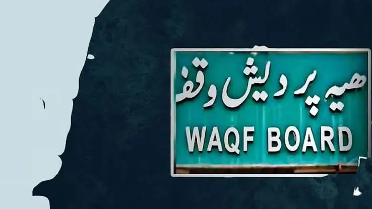 Kerala HC Restrains State Waqf Board From Taking Major Decisions Over Prima Facie Defect in Board Composition
